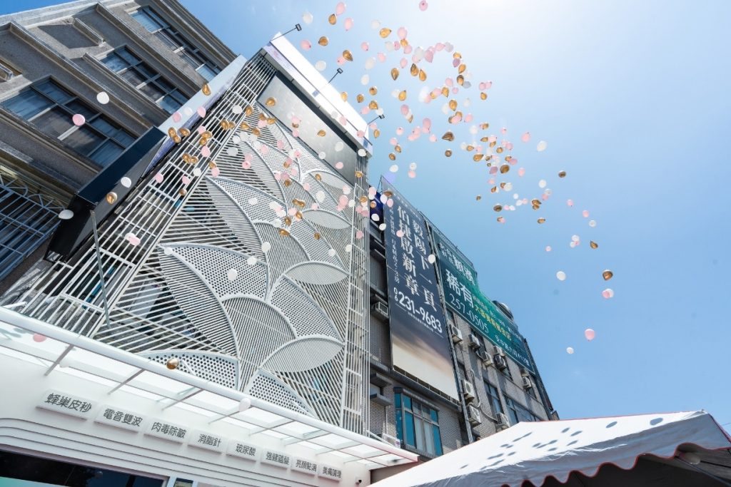 台南醫美開幕